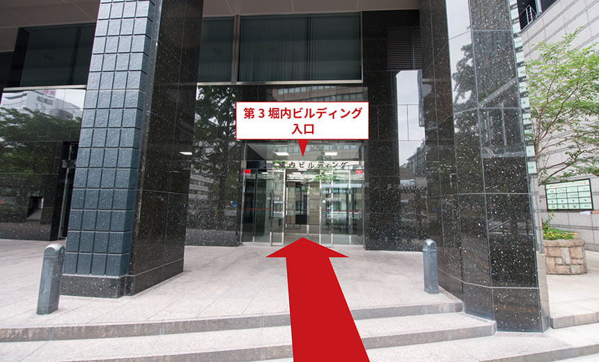 タナカ皮膚科 名古屋駅から徒歩5分の皮膚科 小児皮膚科