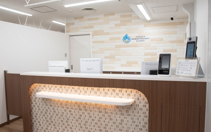 タナカ皮膚科